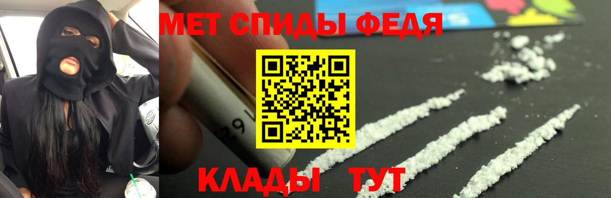 АМФЕТАМИН Розовый Усть-Джегута