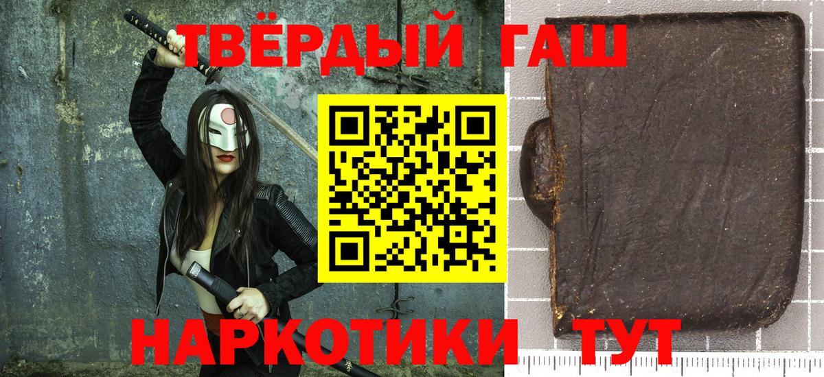 ГАШИШ индика сатива Усть-Джегута