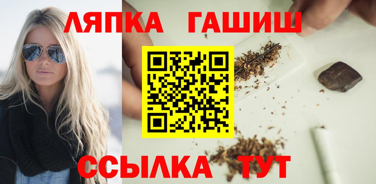 ГАШ Cannabis  Вход с VPN  ГАШ  Усть-Джегута  ГАШИШ Изолятор 
