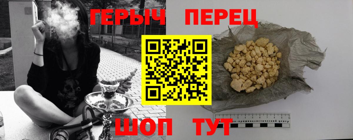 Усть-Джегута  Героин Афган  Вход с VPN 