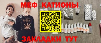 кристаллы Нарткала