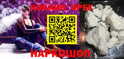 первитин Наро-Фоминск