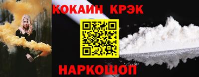 первитин Наро-Фоминск