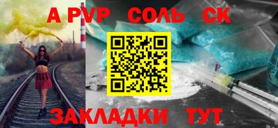 первитин Наро-Фоминск