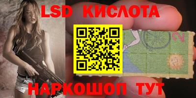кристаллы Нарткала