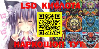 кокаин VHQ Нальчик