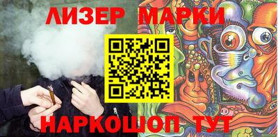 первитин Наро-Фоминск