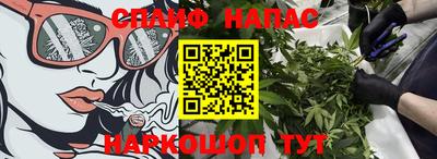 первитин Наро-Фоминск