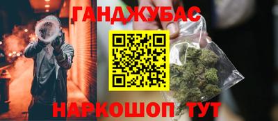 кристаллы Нарткала