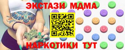 первитин Наро-Фоминск