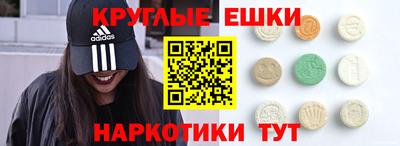 первитин Наро-Фоминск