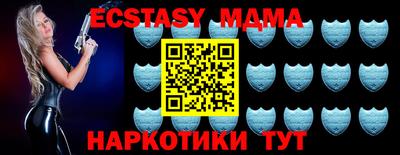 первитин Наро-Фоминск