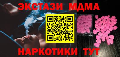 первитин Наро-Фоминск
