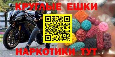 первитин Наро-Фоминск