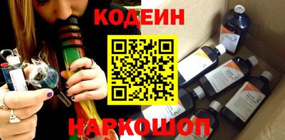первитин Наро-Фоминск
