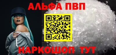 кристаллы Нарткала