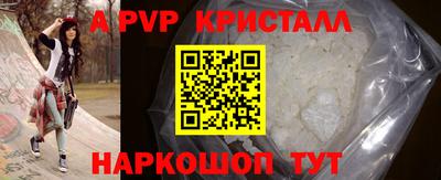 кристаллы Нарткала
