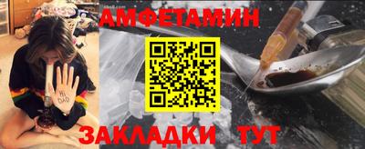 первитин Наро-Фоминск