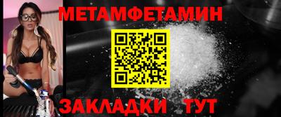 кокаин VHQ Нальчик