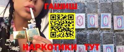 кристаллы Нарткала
