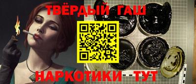 первитин Наро-Фоминск