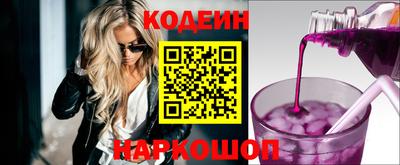 первитин Наро-Фоминск