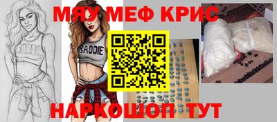 кристаллы Нарткала