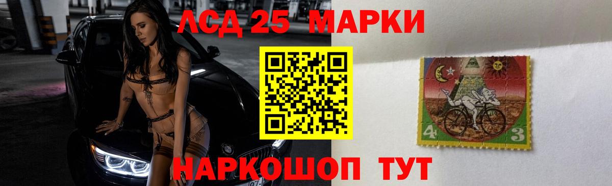Усть-Джегута  ЛСД экстази ecstasy  Лсд 25 экстази кислота  Лсд 25 экстази  Вход с VPN 