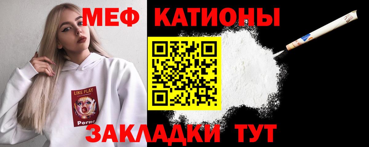 Усть-Джегута  купить  сайты  Мефедрон  Вход с VPN  OMG ССЫЛКА  МЯУ-МЯУ VHQ  МЯУ-МЯУ 