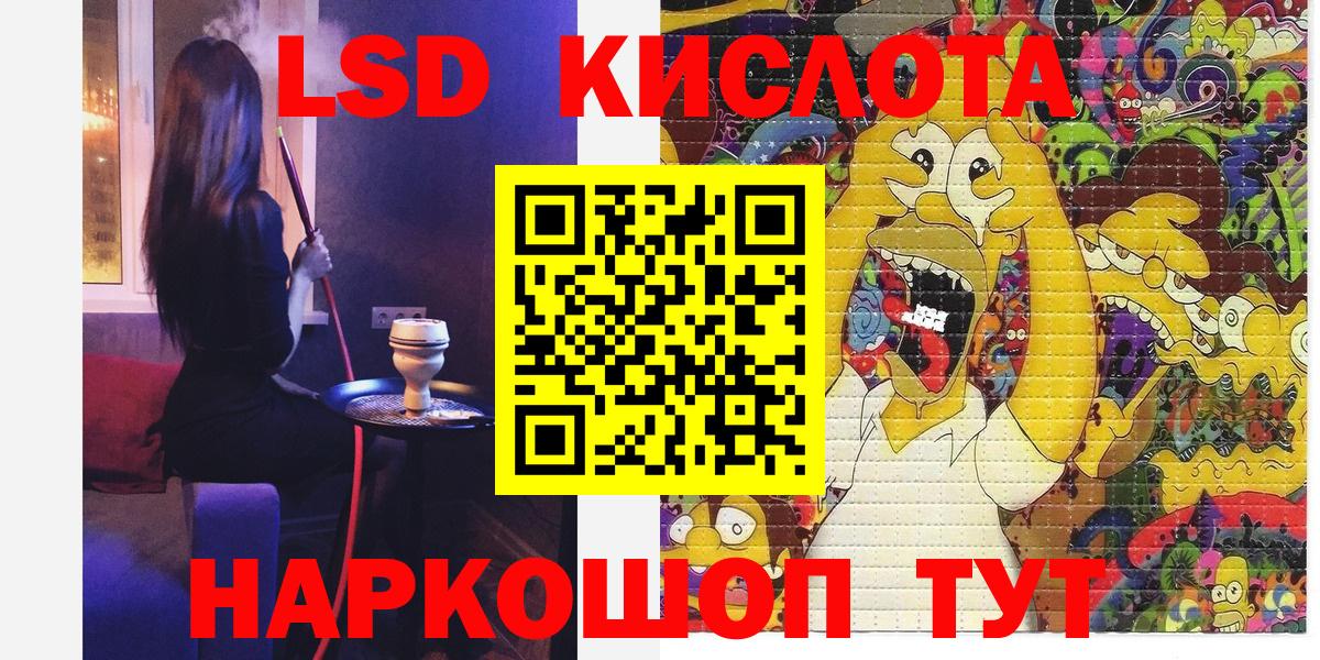 Марки N-bome 1500мкг Усть-Джегута