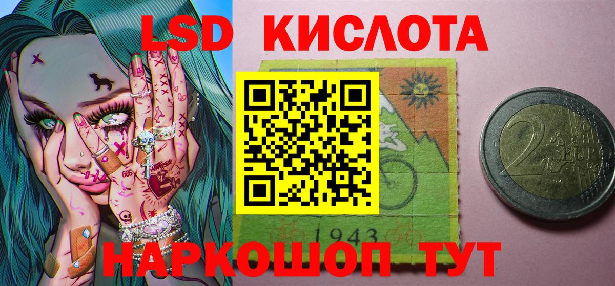 Усть-Джегута  Марки 25I-NBOMe  Вход с VPN  Марки 25I-NBOMe 1,5мг 